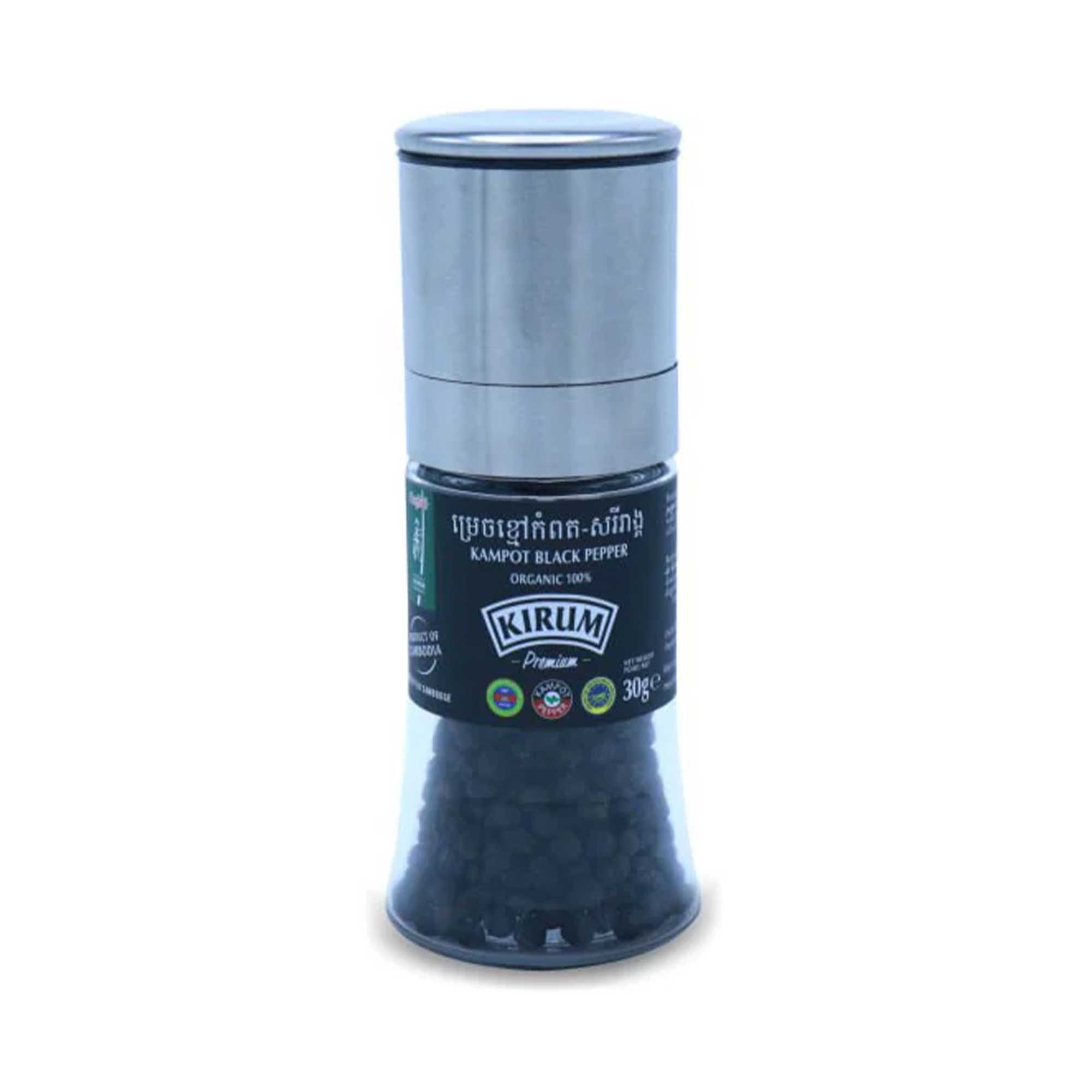 Pepper Grinder